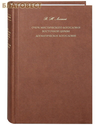 �����-������-�������� �����, ������-������������� ��������� ����� ������������ ���������� ��������� ������. ������������� ����������. �. �. �������