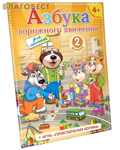 ���������� ������ ��������� �������� ��� �������. ������ 2. ���� "����������� ������"