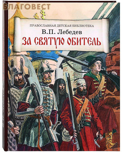 ����� ���, ������ �� ������ �������. �. �. �������