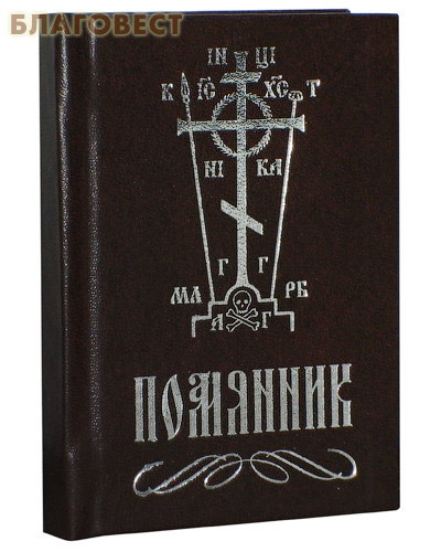 �������� ��������. ��������� ������. ���� � ������������