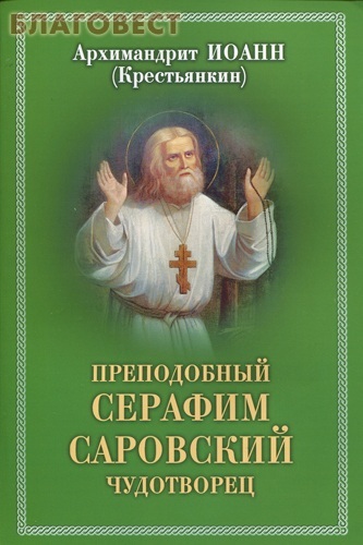 ����� ���, ������ ����������� ������� ��������� ����������. ����������� ����� (�����������)