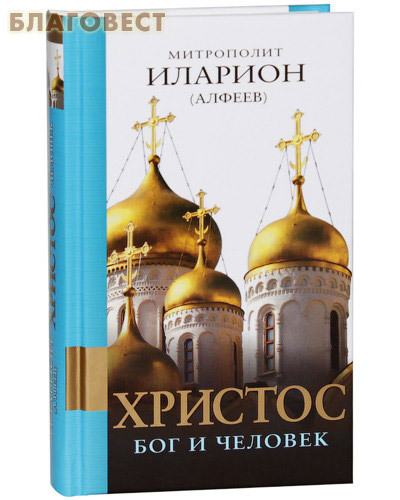 ����� ������ �������. ��� � �������. ���������� ������� (������)