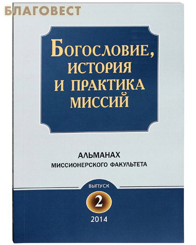 ������������ �����-����������� ������������ ����������� ����������, ������� � �������� ������. �������� �������������� ����������. ������ 2