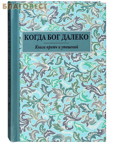 �������� ����� ��� ������. ����� ����� � ��������. ��������� ������