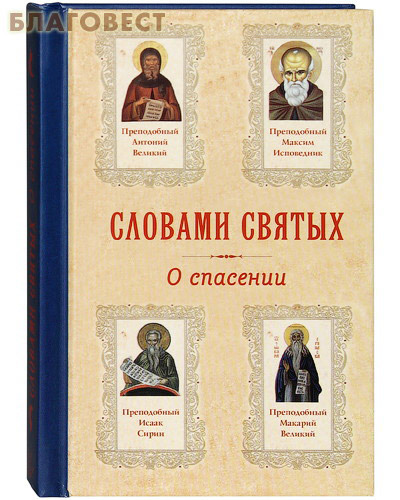 �������� ������� ������. � ��������. ��������� ������