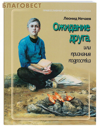 ����� ���, ������ �������� �����, ��� ��������� ���������. ������ ������