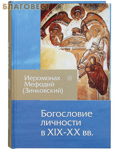 ������������ ����� ������ ���������� �������� � XIX - XX ��. ��������� ������� (����������)