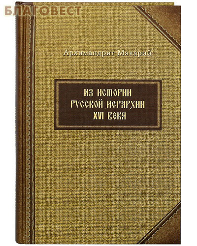 -       XVI .  