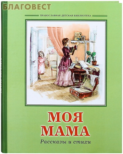 ����� ���, ������ ��� ����. �������� � �����