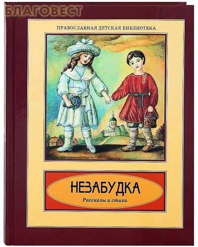 ����� ���, ������ ���������. �������� � �����