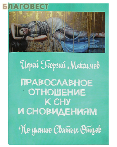 ������������ ������������ �������� ����� ���. ��������� ������������� ������������ ��������� � ��� � ����������� (�� ������ ������ �����). ����� ������� ��������