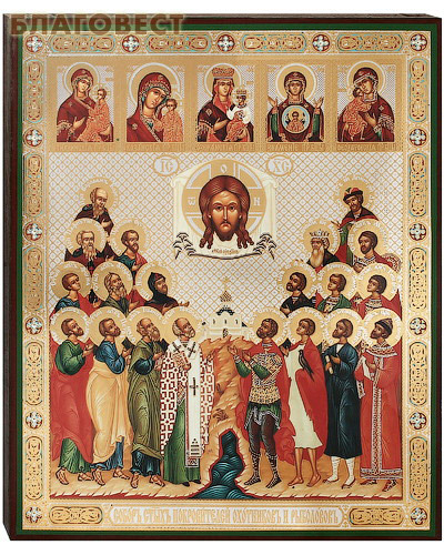 семейная икона с четырьмя святыми, казанской фрязь. собор святых воинов руси икона. 10 святых покровителей. икона собор св. икона собор св.