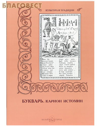 ����� ����� �������. ������ �������