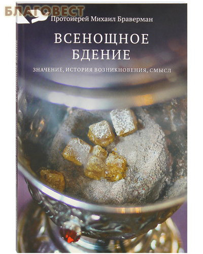 ����� ��������� ������. ��������, ������� �������������, �����. ���������� ������ ���������