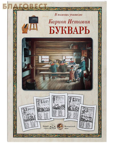 ���������� ���� �������. 38 �����������. ������ �������