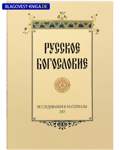 ������������ �����-����������� ������������ ����������� ������� ����������. ������������ � ��������� 2015