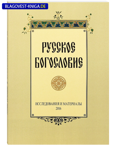 ������������ �����-����������� ������������ ����������� ������� ����������. ������������ � ��������� 2016