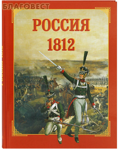     1812