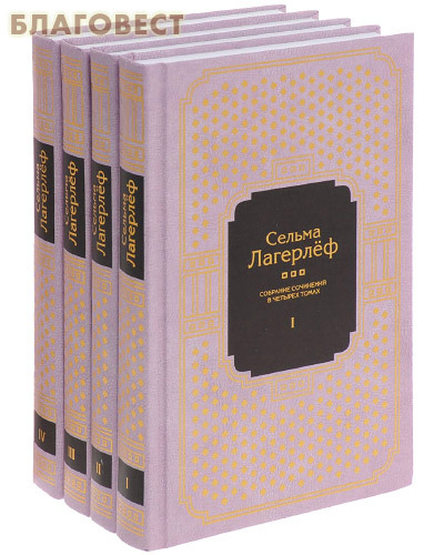 �������� �������� ��������� � 4-� �����. ������ ��������