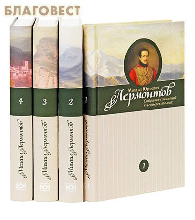 �������� �������� ��������� � 4-� �����. �. �. ���������