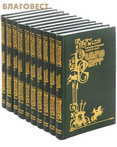 �������� �������� ��������� � 10-�� �����. ������� �����