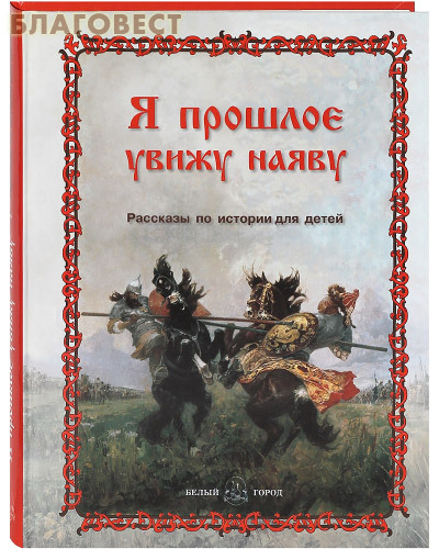 ���, ������ � ������� ����� �����. �������� �� ������� ��� �����