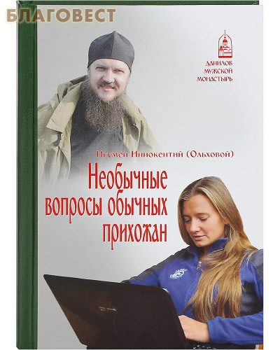 ������� ������� ��������� ��������� ������� ������� ��������. ������ ���������� (��������)