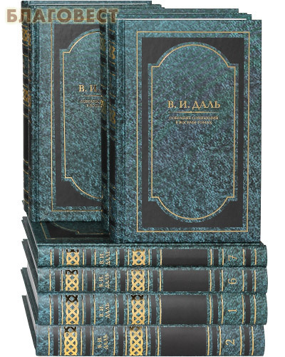 �������� �. �. ����. �������� ��������� � 8-�� �����