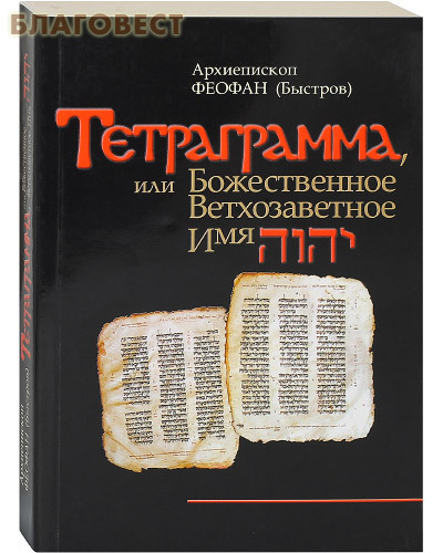 ������, ���� �����������, ��� ������������ ������������� ���. ������������ ������ (�������)