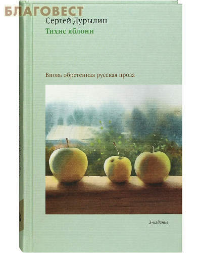 ����� ����� ������. ����� ���������� ������� �����. ������ �������