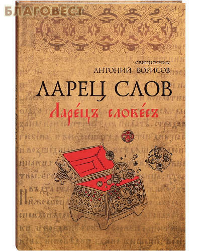 ������� ����� ����. �������� ������� ��������-���������� ����. ��������� ������� �������