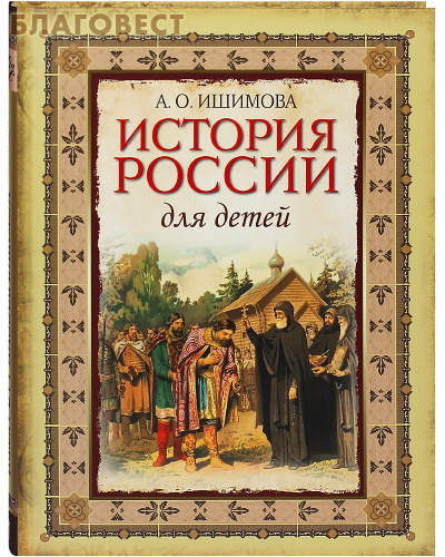 ����� ������� ������ ��� �����. �. �. �������