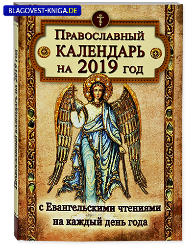 �������� ������������ ��������� � ������������� �������� �� ������ ���� ���� �� 2019 ���