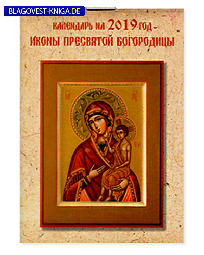 �������� ������������ ���������� ��������� ��������� "����� ��������� ����������" �� 2019