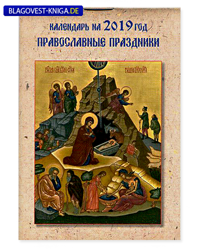 �������� ������������ ���������� ��������� ��������� "������������ ���������" �� 2019 ���