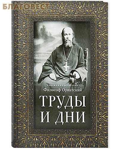 ����� ���, ������ ����� � ���. ��������������� ������� ���������. ���������, ���� � ������