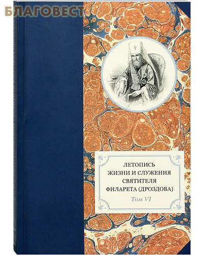  -         ().  VI. 1851-1858