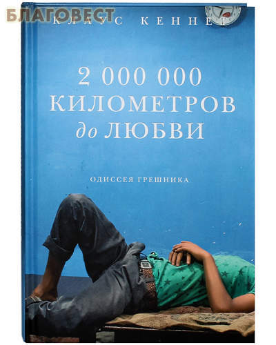  2 000 000   .  .  