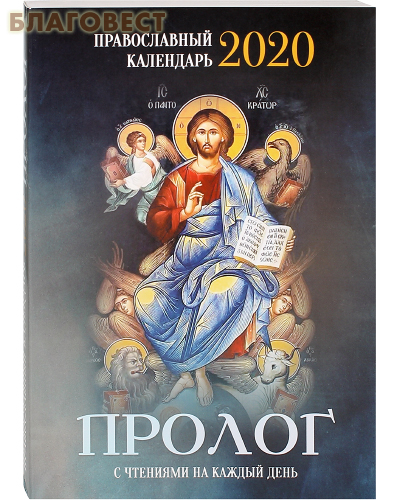    ""  2020      