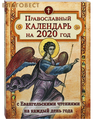 �������� ������������ ��������� �� 2020 ��� � ������������� �������� �� ������ ���� ����