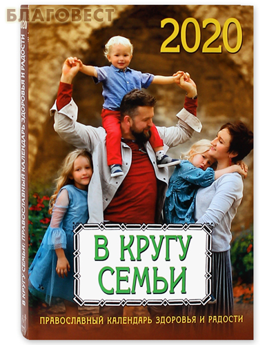     "  "  2020 