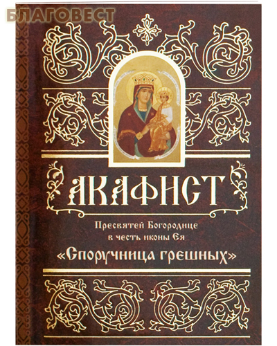 �����-��������������� ���������, ����� ������� ��������� ���������� � ����� ����� �� "���������� �������"