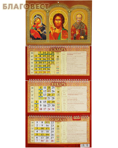 ������� ������������ ����������� ��������� �� 2021 ���