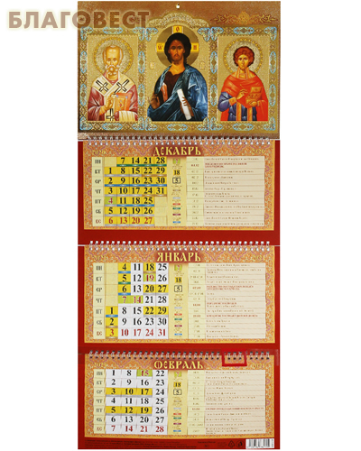 ������� ������������ ����������� ��������� �� 2021 ���