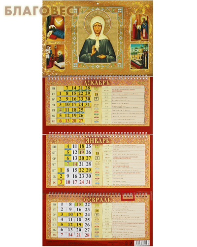 ������� ������������ ����������� ��������� �� 2021 ���