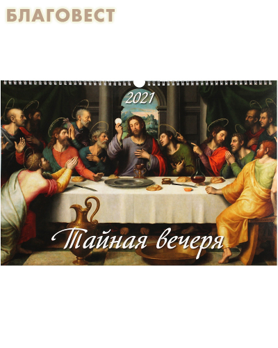 ������� ��������� ���������� "������ ������" �� 2021 ���