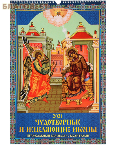 ������� ������������ ���������� ��������� "����������� � ���������� �����" �� 2021 ���