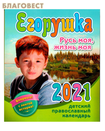 ��������� ������������ ������� ��������� ��������� �� 2021 ���