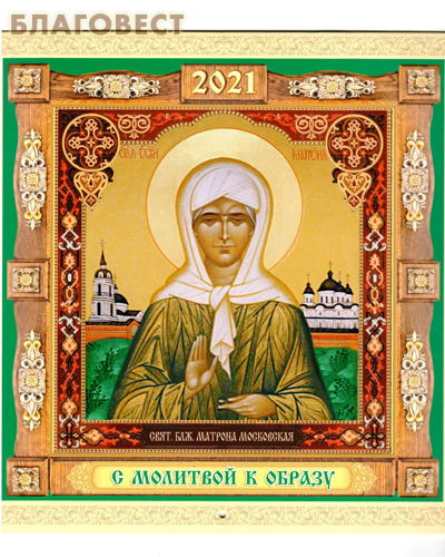 ������� ��������� ���������� ������� ���������� �� 2021 ���