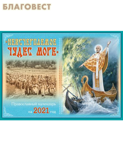 ������ ����� ������� ���� ��������� ������������ ���������� ��������� "������������� ����� ����, ���. �������" �� 2021 ���. ����� ������